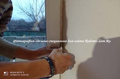 Установка откосов пластикового окна своими силами